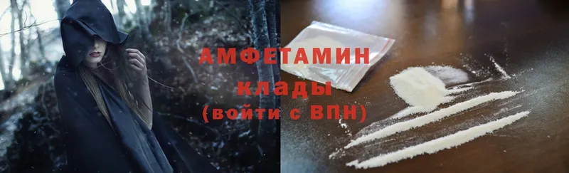 наркотики  Спасск-Рязанский  blacksprut сайт  АМФ 98% 