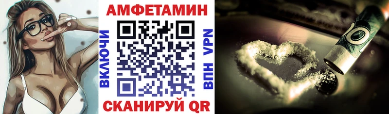 АМФЕТАМИН 97%  Спасск-Рязанский 