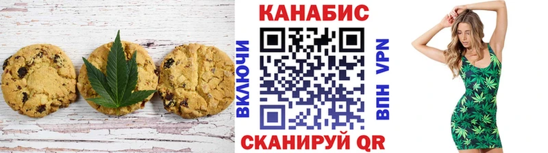 Еда ТГК марихуана  Спасск-Рязанский 
