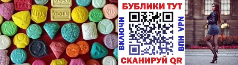 мега вход даркнет сайт Спасск-Рязанский Экстази MDMA