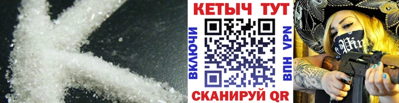 где купить наркотик  Спасск-Рязанский  Кетамин VHQ 