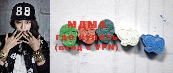 мяу мяу мука Нязепетровск
