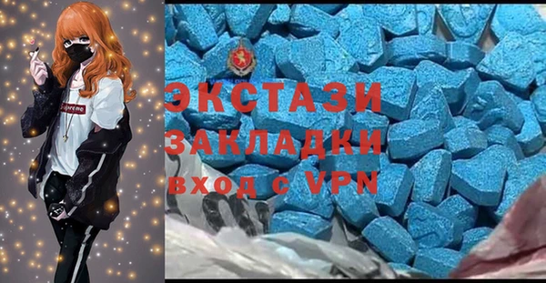 мяу мяу мука Нязепетровск
