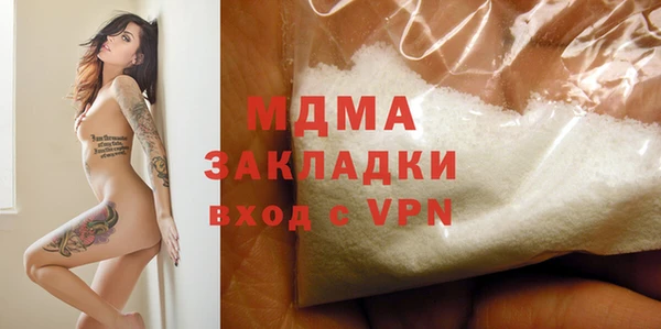 бутират Куровское