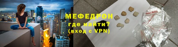меф VHQ Няндома