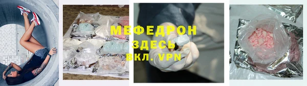 mdma Новокубанск