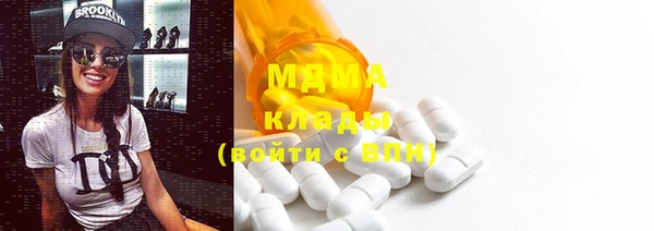 мяу мяу мука Нязепетровск