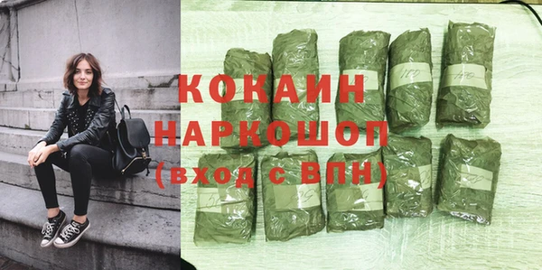 мяу мяу мука Нязепетровск