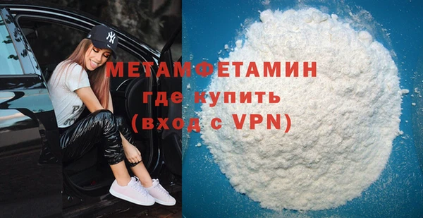 меф VHQ Няндома