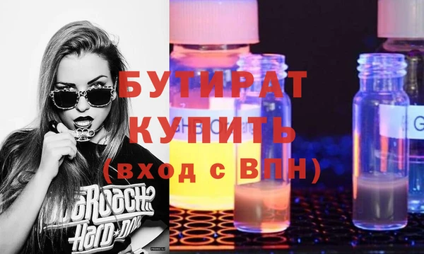 меф VHQ Няндома