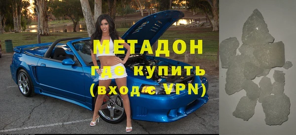сатива Красавино