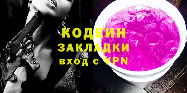 меф VHQ Няндома