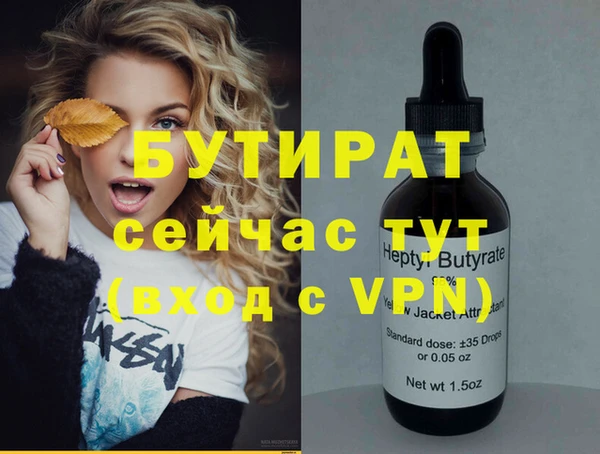 экстази Нягань