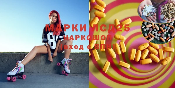 меф VHQ Няндома