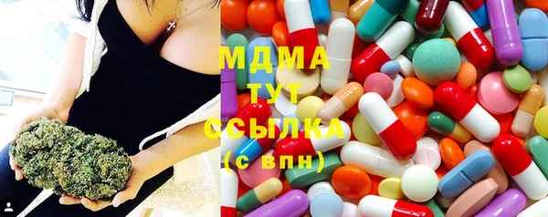 мяу мяу мука Нязепетровск