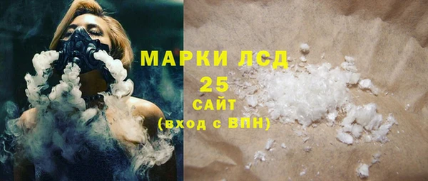 мяу мяу мука Нязепетровск