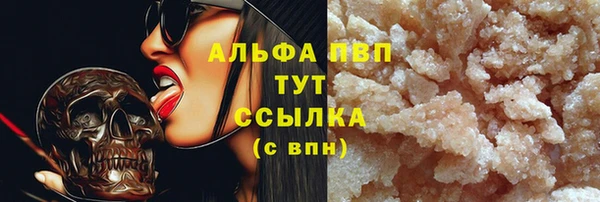 мяу мяу мука Нязепетровск