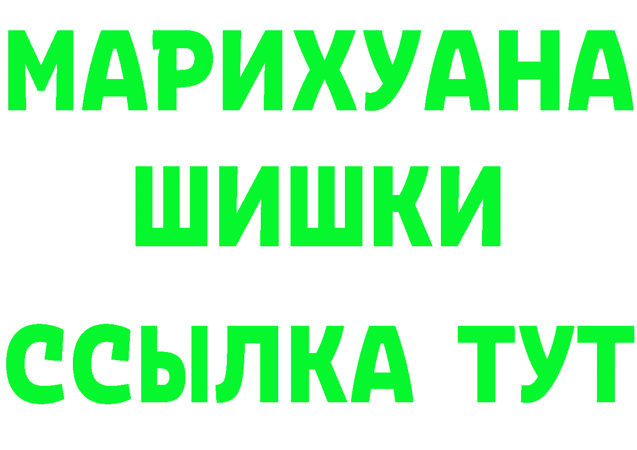 АМФ 97% ТОР это OMG Спасск-Рязанский