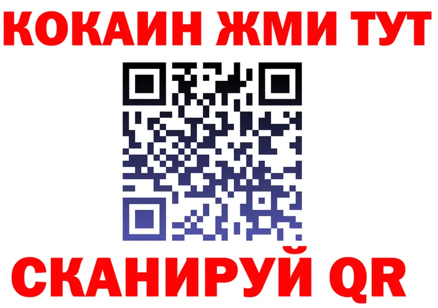 Cocaine FishScale вход darknet мега Спасск-Рязанский