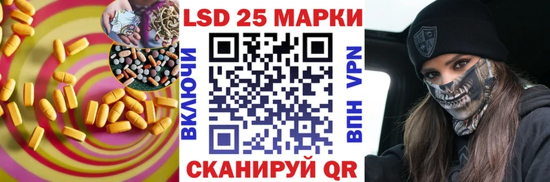 купить закладку  Спасск-Рязанский  blacksprut как войти  LSD-25 экстази ecstasy 
