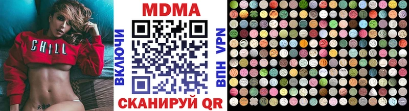 МДМА VHQ Спасск-Рязанский