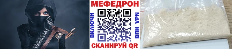 купить наркотики сайты  Спасск-Рязанский  OMG ссылка  Меф VHQ 