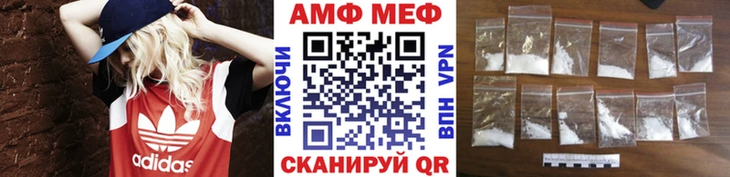 гидра tor  Спасск-Рязанский  Первитин Methamphetamine  сколько стоит 