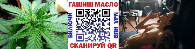 Дистиллят ТГК вейп цена наркотик Спасск-Рязанский