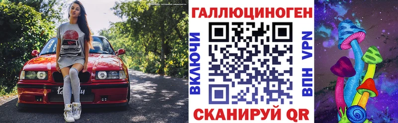 Псилоцибиновые грибы ЛСД  Спасск-Рязанский 