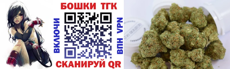 где продают наркотики  Спасск-Рязанский  Бошки марихуана конопля 